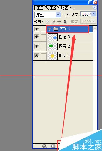  Photoshop cs8怎麼刪除圖層組？