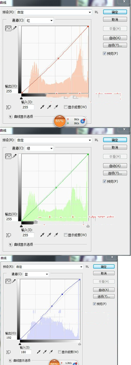 純phtosohp轉水彩手繪教程