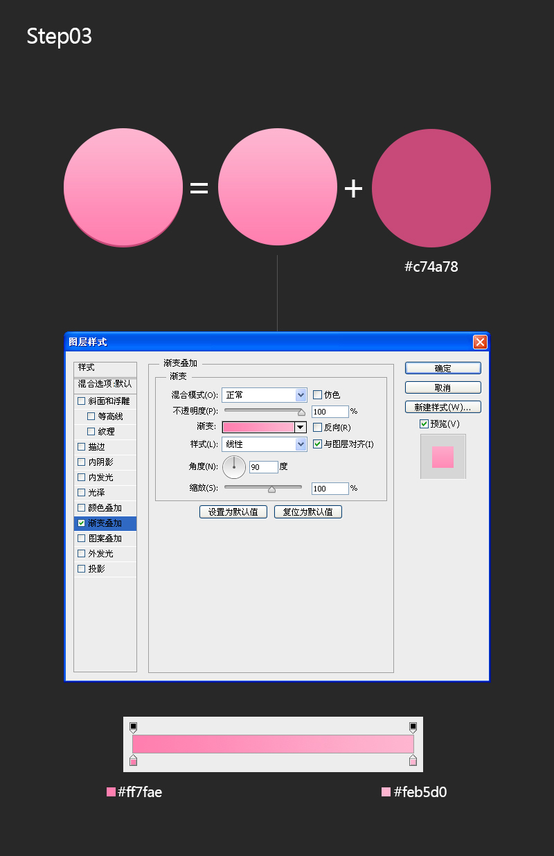 myStep01 (3)