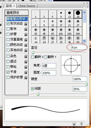 PS手把手教你打造逼真閃電 ps實用技巧