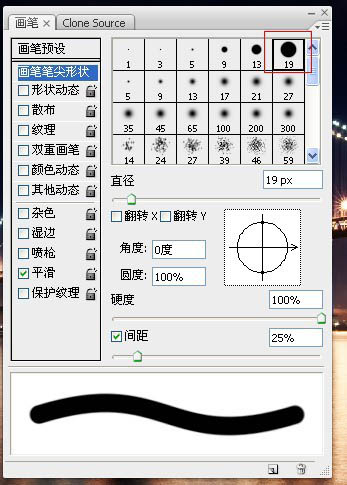 PS手把手教你打造逼真閃電 ps實用技巧