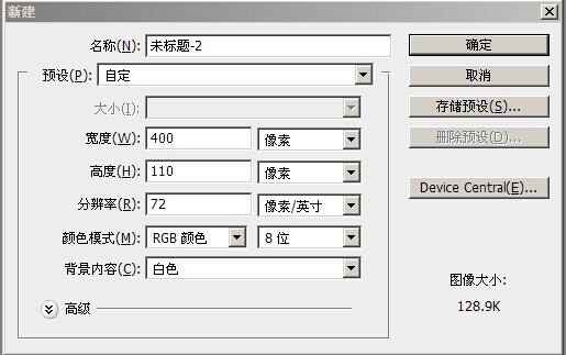 新建PS圖層