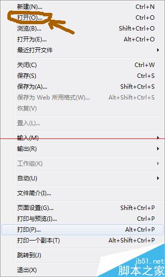 怎麼利用PS設置打印優質照片？