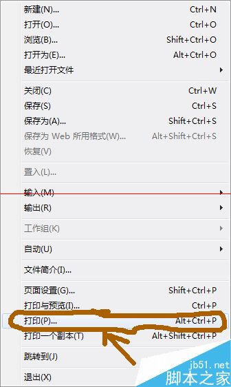 怎麼利用PS設置打印優質照片？