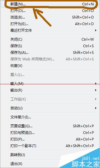 怎麼利用PS設置打印優質照片？