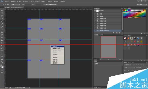 Photoshop怎麼建立切片？PS切片的詳細教程