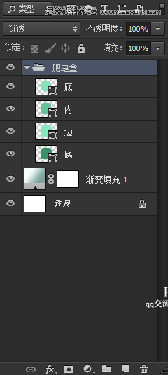 Photoshop繪制立體逼真的肥皂盒ICON圖標,PS教程