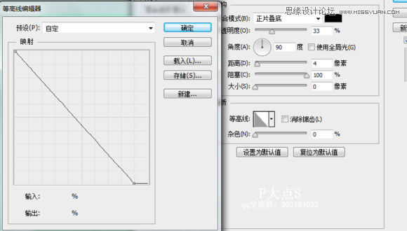 Photoshop繪制立體逼真的肥皂盒ICON圖標,PS教程