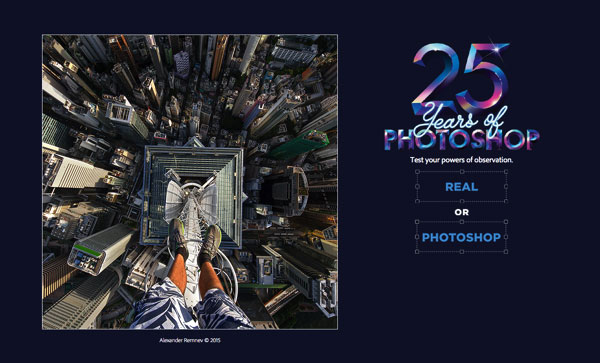 Photoshop 25周年慶專題