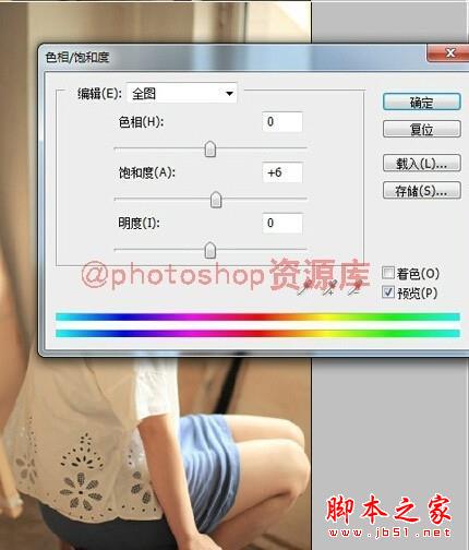 教你如何用photoshop幾步把照片調色唯美清新的效果