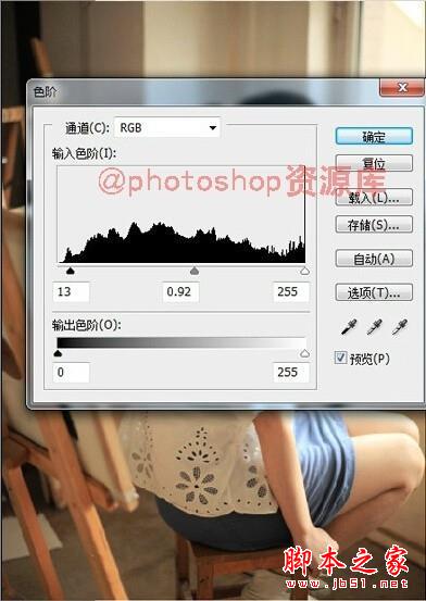 教你如何用photoshop幾步把照片調色唯美清新的效果