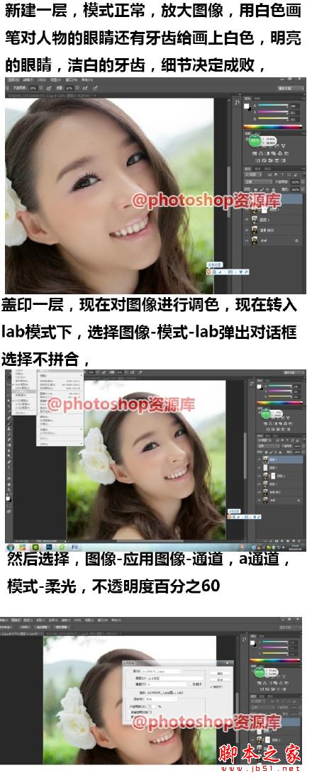 教你如何用photoshop打造逆光拍攝的效果