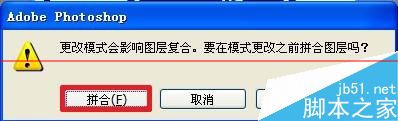 PSD格式的文件怎麼轉換成CAD格式？