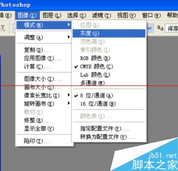 PSD格式的文件怎麼轉換成CAD格式？