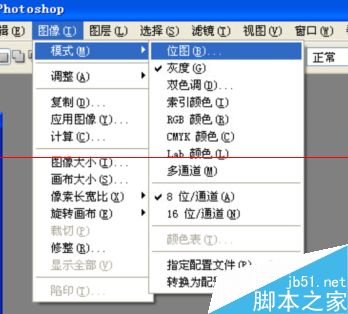 PSD格式的文件怎麼轉換成CAD格式？