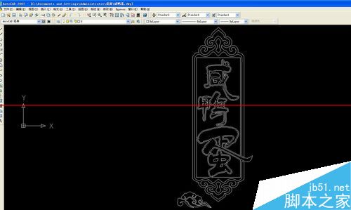 PSD格式的文件怎麼轉換成CAD格式？