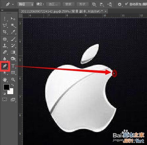 photoshop鋼筆工具調節桿由雙向切換為單項調節教程