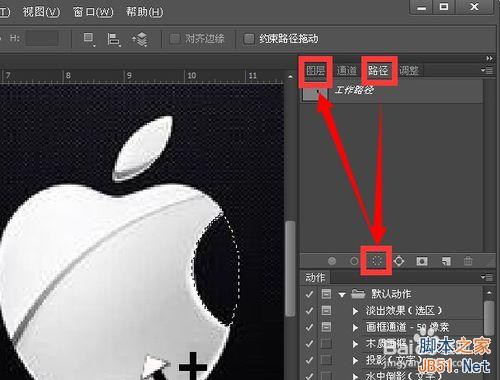 photoshop鋼筆工具調節桿由雙向切換為單項調節教程