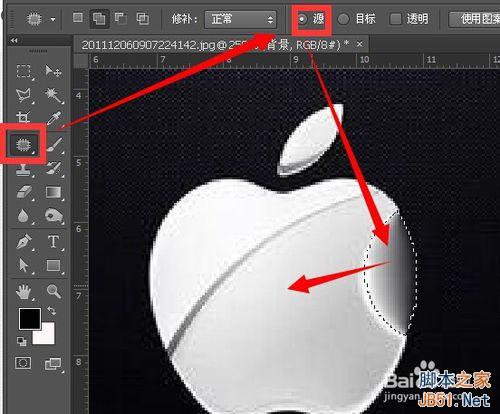 photoshop鋼筆工具調節桿由雙向切換為單項調節教程