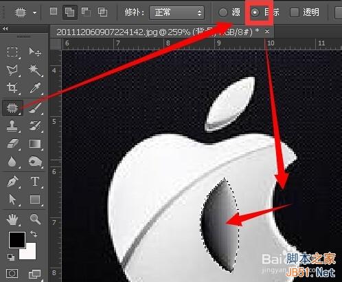 photoshop鋼筆工具調節桿由雙向切換為單項調節教程