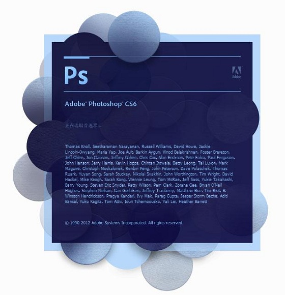 Photoshop CS6安裝失敗怎麼辦 三聯