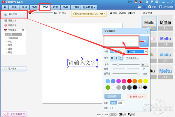 亂碼圖制作