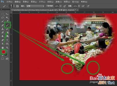 教你用photoshop刪除復雜背景上的文字並添加新文字方法