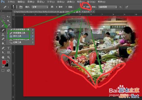 教你用photoshop刪除復雜背景上的文字並添加新文字方法