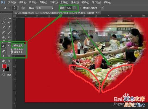 教你用photoshop刪除復雜背景上的文字並添加新文字方法