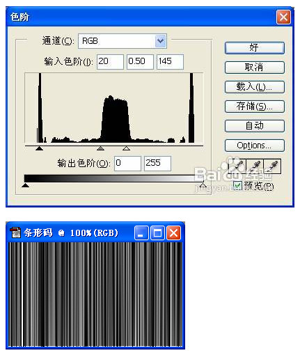 photoshop怎麼做條形碼 教你用ps制作條碼圖