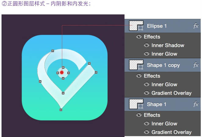 Photoshop設計制作一個清新的半透明扁平淺藍色圖標