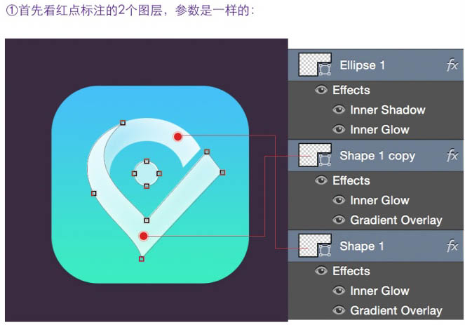 Photoshop設計制作一個清新的半透明扁平淺藍色圖標