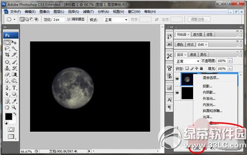 ps怎麼制作月全食紅月亮奇觀 photoshop制作紅月亮教程8