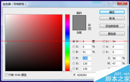 PSCS6網格線的顏色和尺寸怎麼調整？