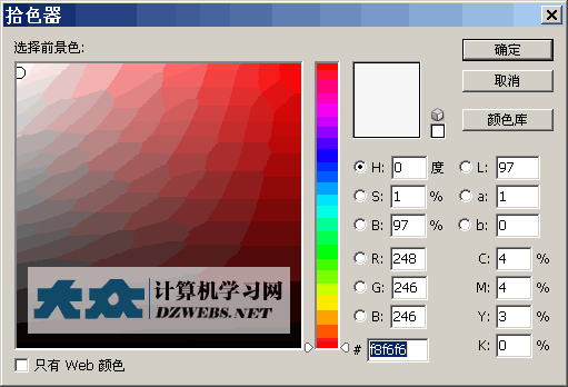 ps制作立體感線條