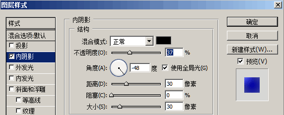 PS畫地球圖5