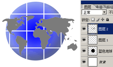 PS畫地球圖8