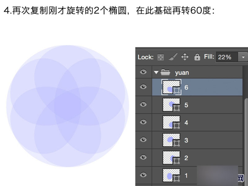 PS切割法制作漂亮的彩色圓環