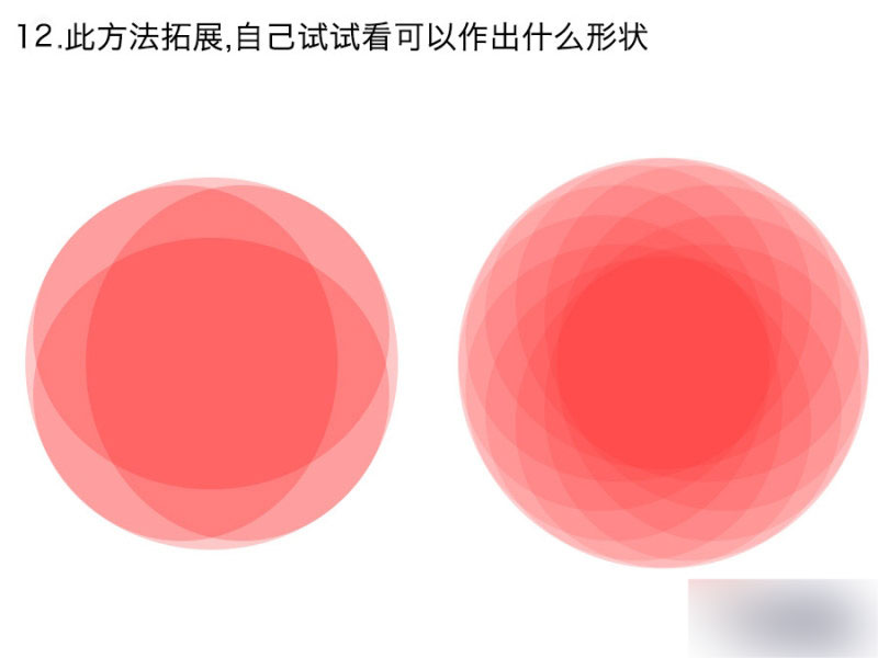 PS切割法制作漂亮的彩色圓環