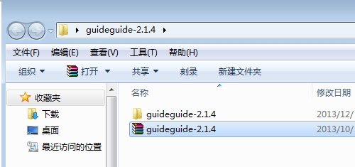 Photoshop安裝guidegui輔助線擴展面板插件圖文教程