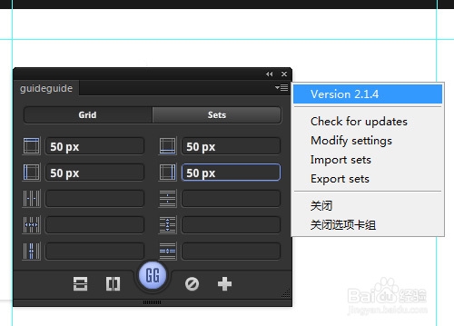 Photoshop安裝guidegui輔助線擴展面板插件圖文教程