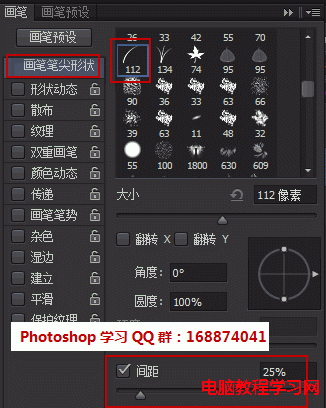 PS眉毛（睫毛）筆刷怎麼使用?   三聯