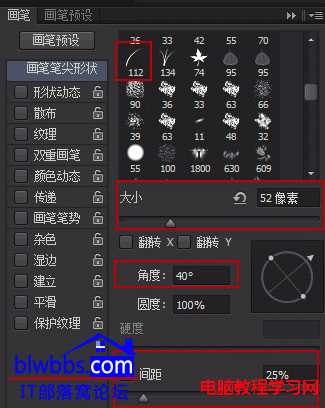 PS眉毛（睫毛）筆刷怎麼使用?