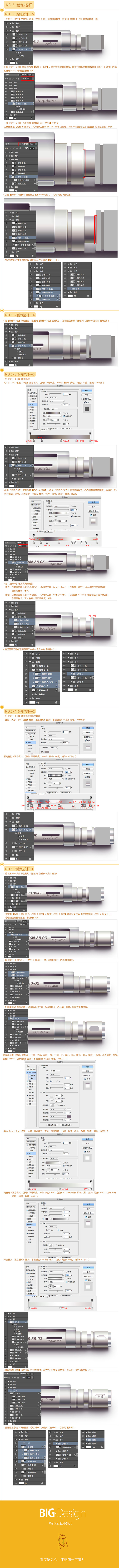 uisdc-grace-4