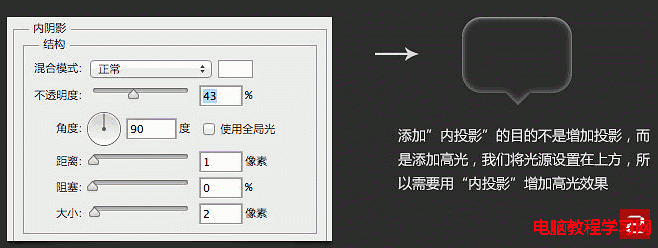 如何制作導航條