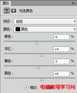 改變畫面暗調色彩