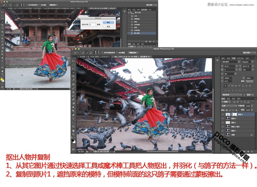 Photoshop詳細解析如何修復拍廢了的照片,PS教程,思緣教程網