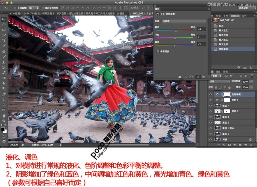 Photoshop詳細解析如何修復拍廢了的照片,PS教程,思緣教程網