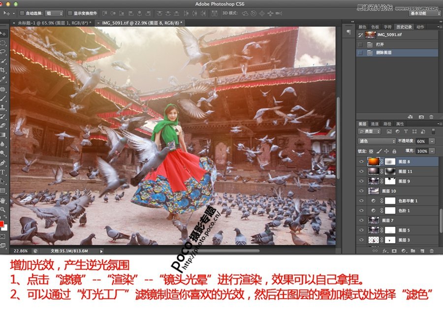 Photoshop詳細解析如何修復拍廢了的照片,PS教程,思緣教程網