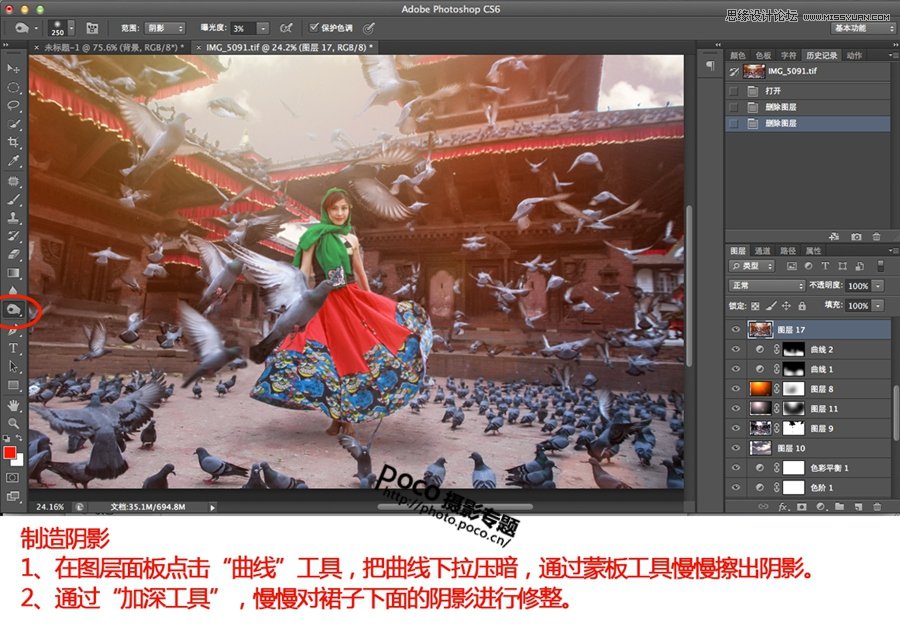 Photoshop詳細解析如何修復拍廢了的照片,PS教程,思緣教程網